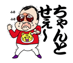 Panchikun3 sticker #15096674