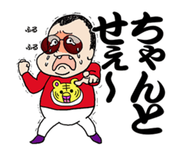 Panchikun3 sticker #15096674