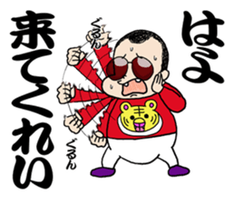 Panchikun3 sticker #15096675