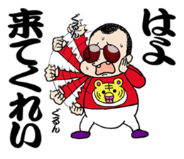 Panchikun3 sticker #15096675