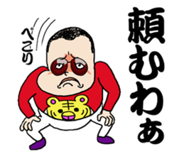 Panchikun3 sticker #15096676