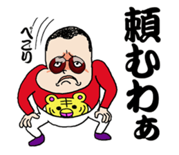 Panchikun3 sticker #15096676