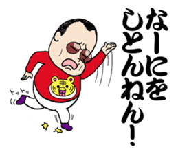 Panchikun3 sticker #15096677