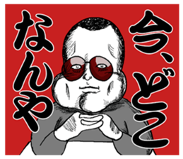 Panchikun3 sticker #15096681