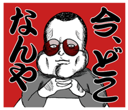 Panchikun3 sticker #15096681