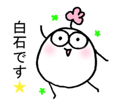 My name is SHIRAISHI. sticker #15096684