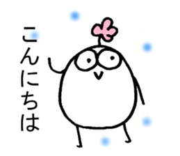 My name is SHIRAISHI. sticker #15096685