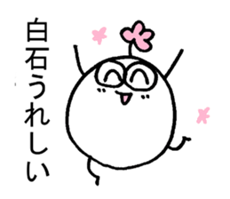 My name is SHIRAISHI. sticker #15096686