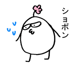 My name is SHIRAISHI. sticker #15096689