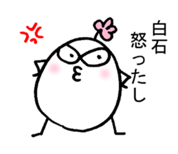 My name is SHIRAISHI. sticker #15096691