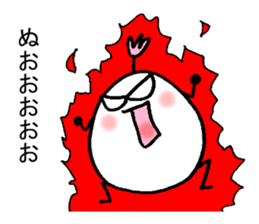 My name is SHIRAISHI. sticker #15096692