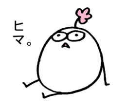 My name is SHIRAISHI. sticker #15096697