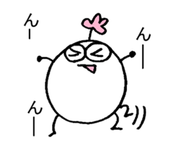 My name is SHIRAISHI. sticker #15096698