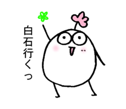 My name is SHIRAISHI. sticker #15096699