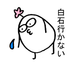 My name is SHIRAISHI. sticker #15096700