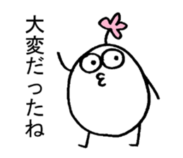 My name is SHIRAISHI. sticker #15096704