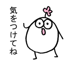 My name is SHIRAISHI. sticker #15096705