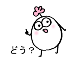 My name is SHIRAISHI. sticker #15096708