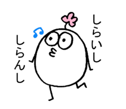 My name is SHIRAISHI. sticker #15096709