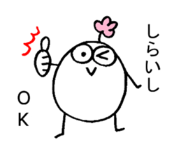 My name is SHIRAISHI. sticker #15096710