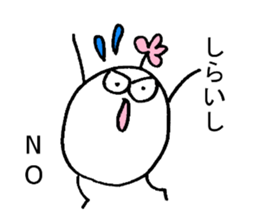 My name is SHIRAISHI. sticker #15096711