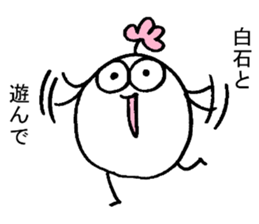 My name is SHIRAISHI. sticker #15096715