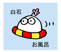 My name is SHIRAISHI. sticker #15096716