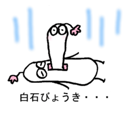 My name is SHIRAISHI. sticker #15096717