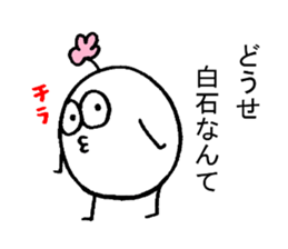 My name is SHIRAISHI. sticker #15096720