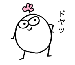 My name is SHIRAISHI. sticker #15096721