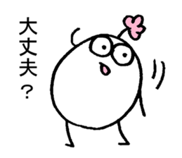 My name is SHIRAISHI. sticker #15096722