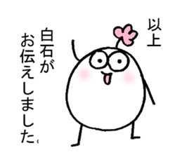 My name is SHIRAISHI. sticker #15096723