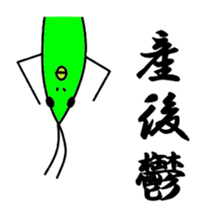 Lassie the grasshopper 03 sticker #15096790