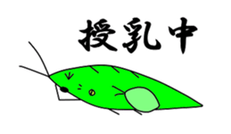 Lassie the grasshopper 03 sticker #15096792