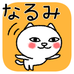 Narumichan neko sticker