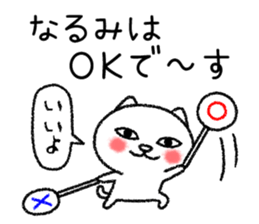 Narumichan neko sticker sticker #15096922
