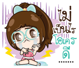 CupCake - I am Childish sticker #15097012