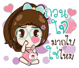 CupCake - I am Childish sticker #15097014
