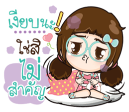 CupCake - I am Childish sticker #15097015