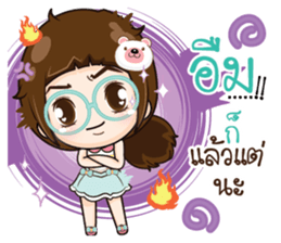 CupCake - I am Childish sticker #15097016