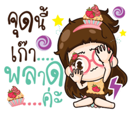 CupCake - I am Childish sticker #15097017
