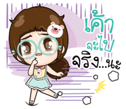 CupCake - I am Childish sticker #15097018