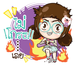 CupCake - I am Childish sticker #15097019