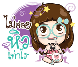 CupCake - I am Childish sticker #15097020