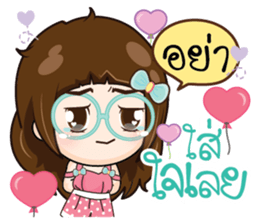 CupCake - I am Childish sticker #15097021