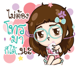 CupCake - I am Childish sticker #15097022