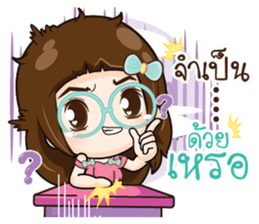 CupCake - I am Childish sticker #15097023