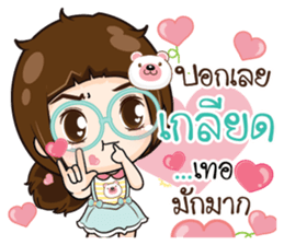 CupCake - I am Childish sticker #15097024