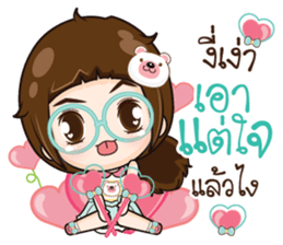 CupCake - I am Childish sticker #15097025