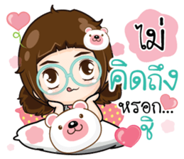 CupCake - I am Childish sticker #15097026